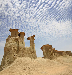 Qeshm